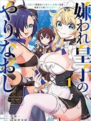 绝世唐门漫画第218话封面