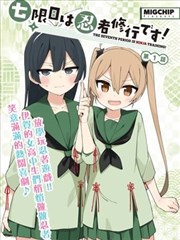绝世唐门漫画创作幕后配图