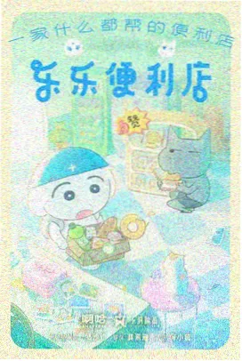 绝世唐门漫画第120话封面