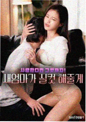 绝世唐门下拉式完成率数据配图