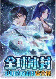 绝世唐门漫画角色线讨论配图